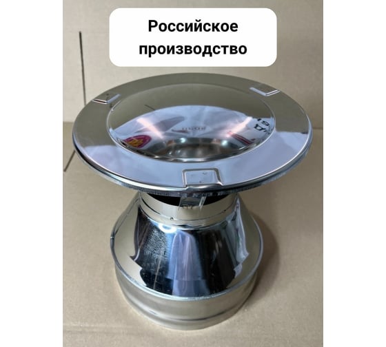 Оголовок Прок Ø 115x200 (0.5/430x0.5/430) ПР016882