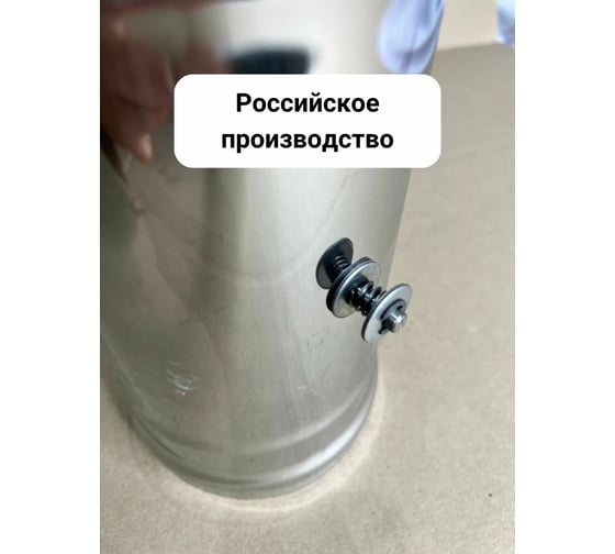 Поворотный шибер Прок Ø 115 (0.5/430) ПР015835