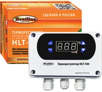 Терморегулятор HEATLINE Грунт HLT-104 UT-00005883