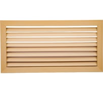Радиаторная решетка Эвент РР 60х30 бежевая горизонтальная