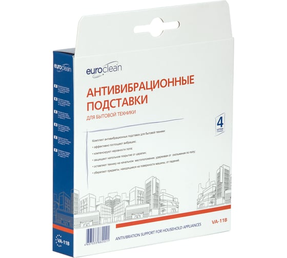 Антивибрационные подставки EURO Clean EUROCLEAN черные VA-11B