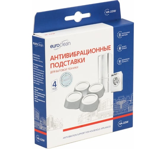 Антивибрационные подставки EURO Clean белые EUROCLEAN VA-22W