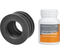 Набор для канализации MPF манжета черная ТЭП 50x32 и смазка для канализационных труб 70г ИС.131663