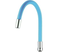 Гибкий цветной излив G-Lauf UCG-3257BU