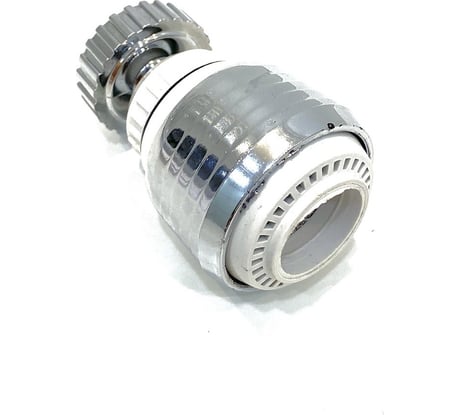 Аэратор на кран GRIALE телескопический DK568b