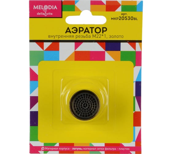 Аэратор для смесителя Melodia della vita латунный М22 1 вн., пластиковая сетка, золото MKP20530BL 10099