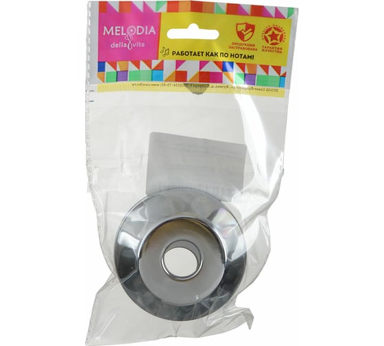 Отражатель MELODIA LUX 20 мм, 1/2" глубокий с резьбой, нерж. хром, пара MKP20801 10175 1
