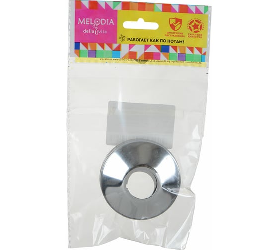Отражатель MELODIA LUX 25 мм 3/4"  без резьбы, нерж. хром пара MKP20802 10169