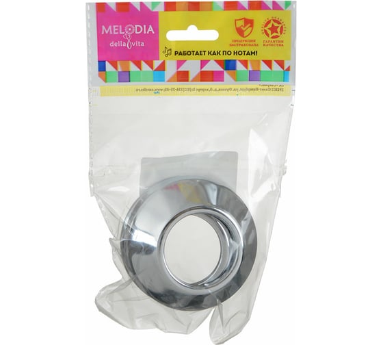 Отражатель Melodia della vita LUX 40 мм 1.1/4" глубокий, нерж. хром, пара MKP20785 10163