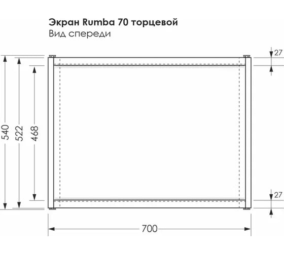 Влагостойкий экран под ванну Melodia della vita Rumba 70 белый торцевой MBSR7001 11351