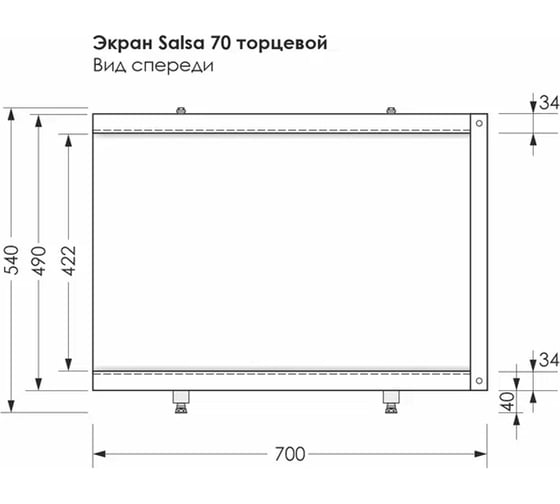 Влагостойкий экран под ванну Melodia della vita Salsa 70 белый торцевой MBSS7001 11388