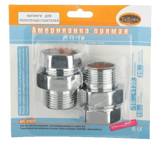 Американка для полотенцесушителя Terma прямая 1" в/н хром (пара) 29193