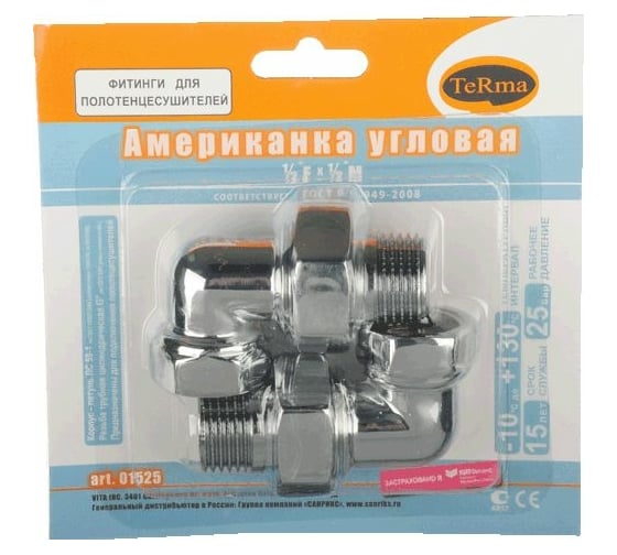 Американка для полотенцесушителя Terma угловая 1/2" в/н хром (пара) 29194
