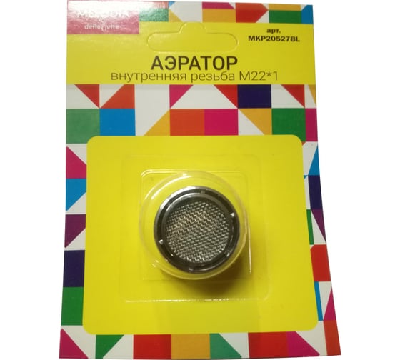 Аэратор для смесителя MELODIA пластик М22 1 вн MKP20527BL 34003