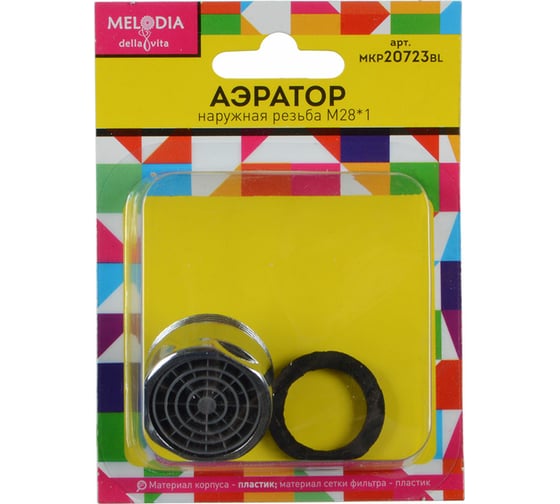 Аэратор для смесителя MELODIA пластик М28 1 нар., пластиковая сетка MKP20723BL 10103