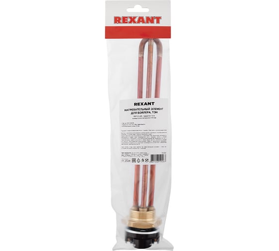 ТЭН для водонагревателя REXANT RDT 2.5 кВт, резьбовой фланец 42 мм, термостат 15A 70-0352