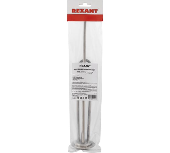ТЭН для водонагревателя REXANT RF 700 Вт, фланец 64 мм 70-0334