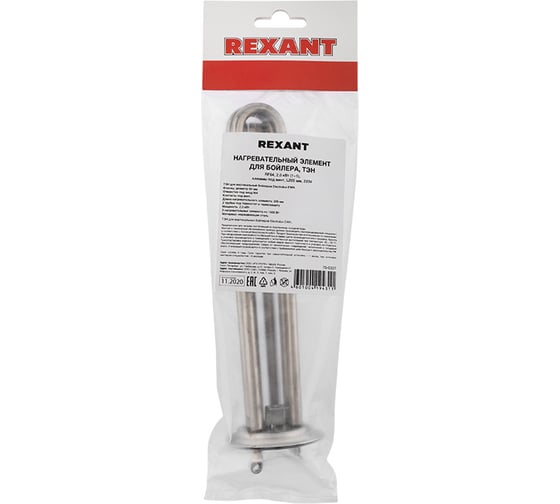ТЭН для водонагревателя REXANT RF64 2 кВт (1+1), фланец 64 мм, клеммы под винт 70-0337