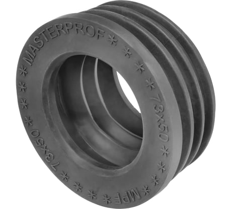 Сантехническая манжета для канализации MPF 73х50, черная, уплотнительная, переходная ИС.131647
