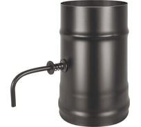 Поворотный шибер Везувий BLACK AISI 430/0.8 мм, диаметр 150 А-! 0039