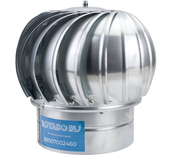 Ротационный дефлектор ROTADO D200 оцинкованная сталь TST-200