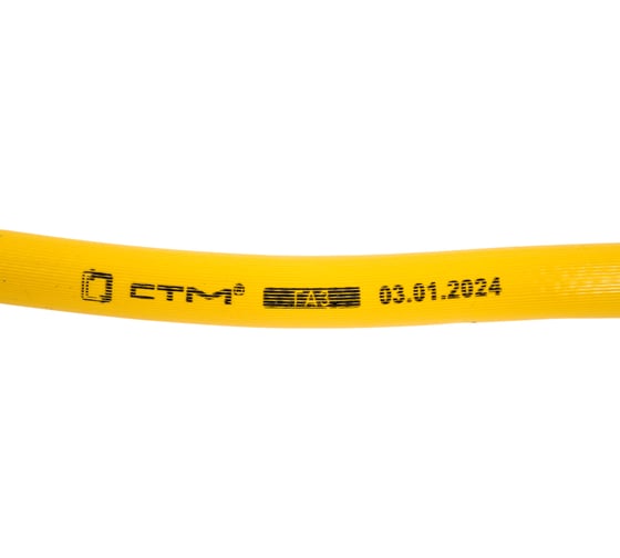 Подводка для газа СТМ ПВХ 3/4 г/ш 80 см CGVM3408