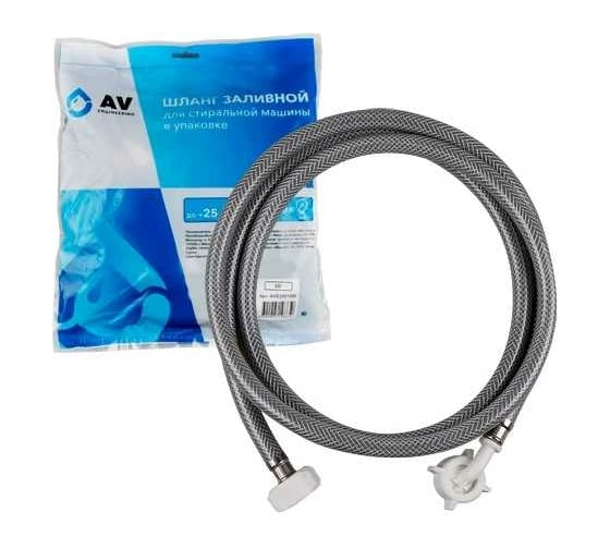 Заливной шланг для стиральной машины AV Engineering 3 м AVE3301300 1