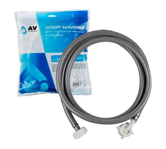 Заливной шланг для стиральной машины AV Engineering 4.5 м AVE3301450 1