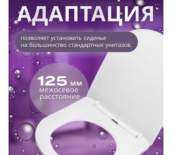 Сиденье для унитаза AV Engineering Grand белое AVWHR211C