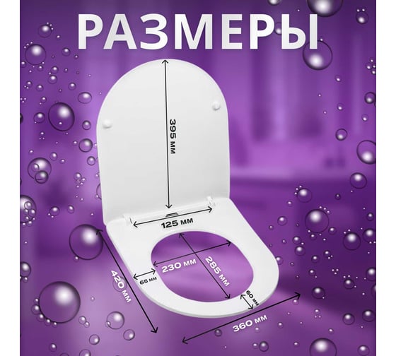 Сиденье для унитаза AV Engineering Grand белое AVWHR211C