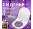 Сиденье для унитаза AV Engineering Grand белое AVWHR211C 2