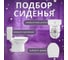 Сиденье для унитаза AV Engineering Grand белое AVWHR211C 9
