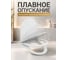 Сиденье для унитаза AV Engineering Grand белое AVWHR211C 3