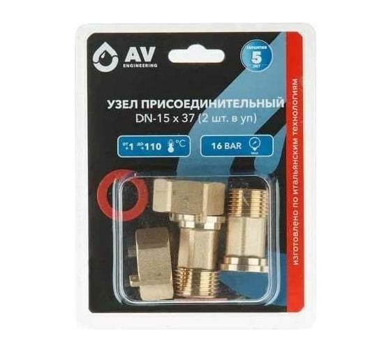 Присоединительный узел для счетчика AV Engineering DN-15x37 AVE37001