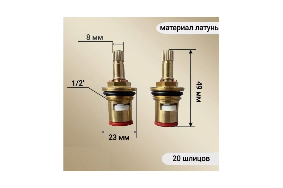 Кран-букса GRIALE 20 шлицов, малый, с резьбой под юбку А-20-2Р - выгодная  цена, отзывы, характеристики, фото - купить в Москве и РФ