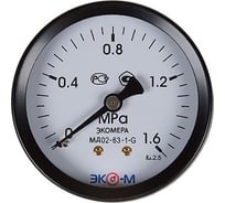Манометр ЭКО-М Экомера МД02-63 мм 0..1,6МПа G1\4 Осевой МД02-63-G-1,6МПа-ОИ