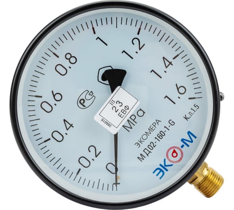Манометр ЭКО-М Экомера МД02-160 мм 0..1,6 МПа G1\2 МД02-160-G-1,6МПа