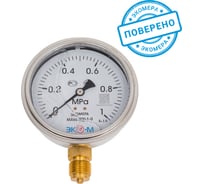 Манометр ЭКО-М Экомера МД93-100 мм 0..1МПа G1/2 (Гидрозаполненный) МД93-100-G-1МПа