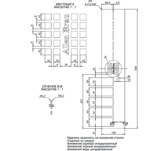 Накладка сифона для поддона ALLEN BRAU Infinity 120x90 8.210N4-BA 00287580