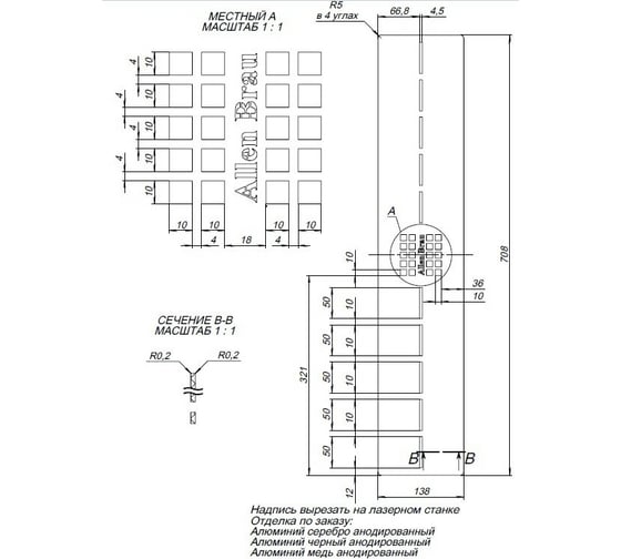 Накладка сифона для поддона ALLEN BRAU Infinity 90x90 8.210N2-60 00287592
