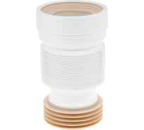 Гофра для унитаза AV Engineering AVE129500SN