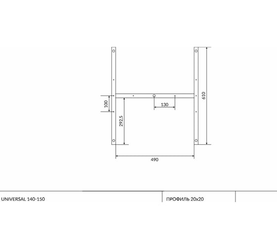 Рама для ванны Cersanit UNIVERSAL 150 K-RW-UNIVERSAL140-150