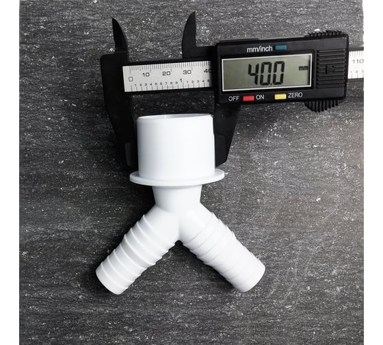 Переходник для подключения сливного шланга Профитт 20x23x40V, белый 2226063