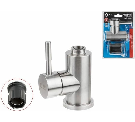 Корпус для смесителя AV Engineering AVZAP4-A334