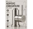 Корпус для смесителя AV Engineering AVZAP4-A334 ЦГ-0010993218 2