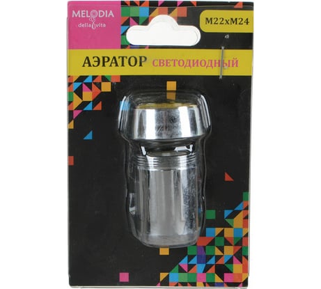 Аэратор для смесителя Melodia della vita пласт. М22хМ24 универсальный, светодиодный, 3 цвета MKP21006BL 34129