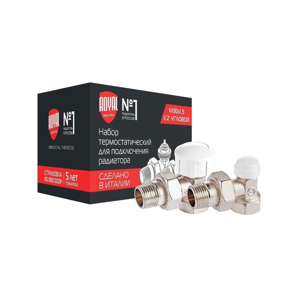Термостатический набор для радиатора ROYAL THERMO угловой 1/2 М30x1.5