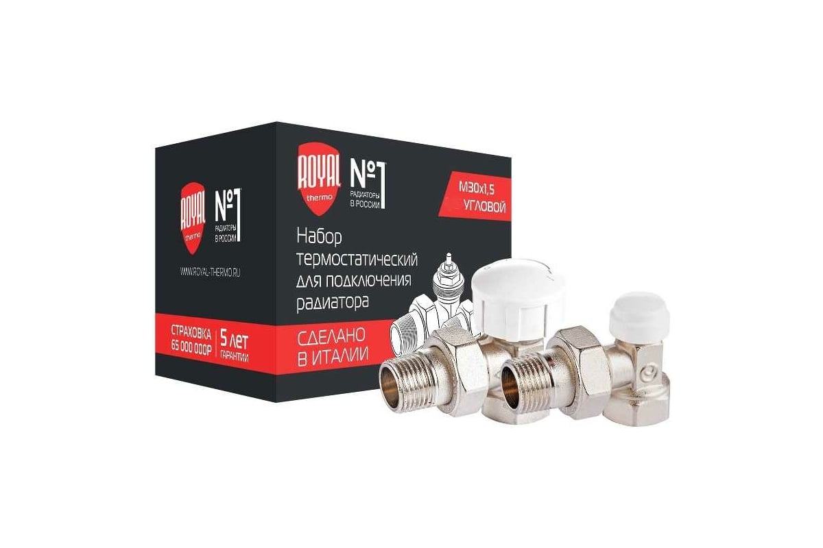 Термостатический набор для радиатора ROYAL THERMO угловой 3/4 М30x1.5 ...