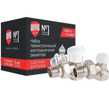 Термостатический набор для радиатора ROYAL THERMO угловой 3/4 М30x1.5 НС-1442897