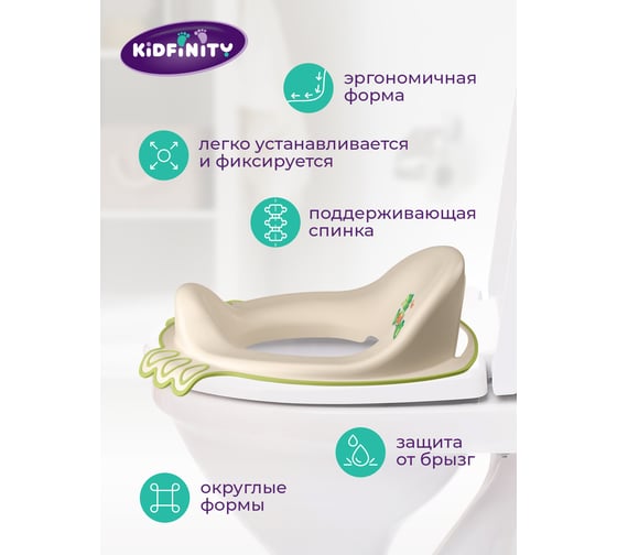 Накладка на унитаз Kidfinity детская, с декором, салатовый 431308810